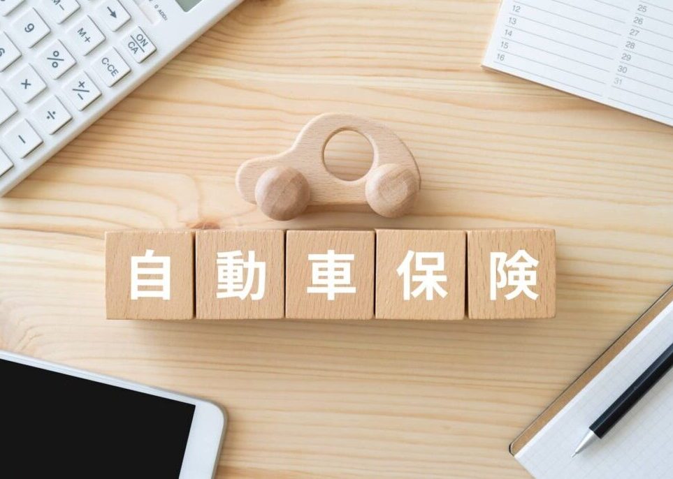 社用車の自動車保険加入について解説